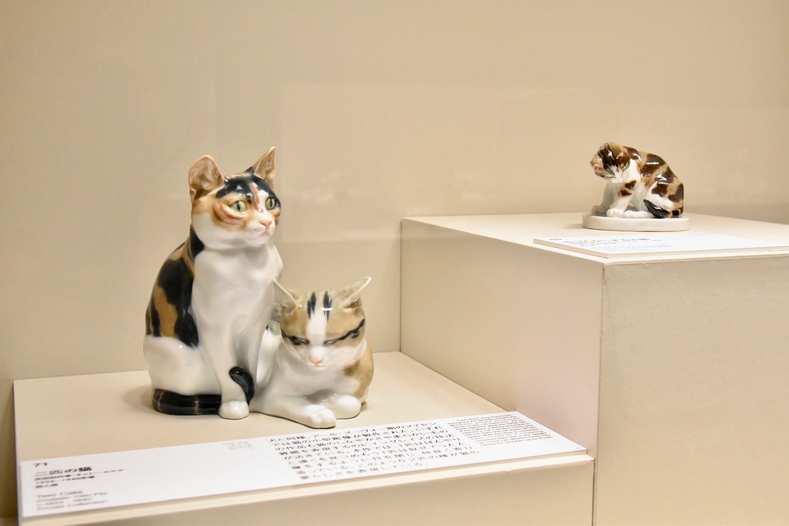 左：原型制作者：オットー・ビルツ　《二匹の猫》　1934-1940年頃　個人蔵、右：原型制作者：エーリッヒ・オスカー・ヘーゼル　《毛づくろいする子猫》　1917-1923年頃　個人蔵