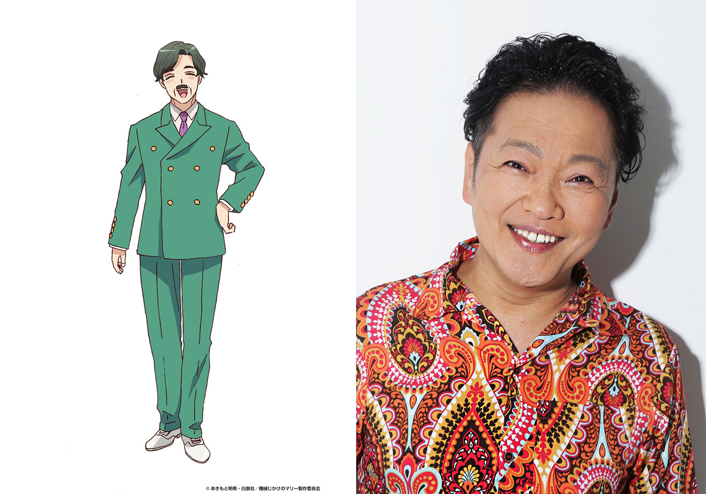 カールおじさん　CV：山口勝平 (C)あきもと明希・白泉社／機械じかけのマリー製作委員会