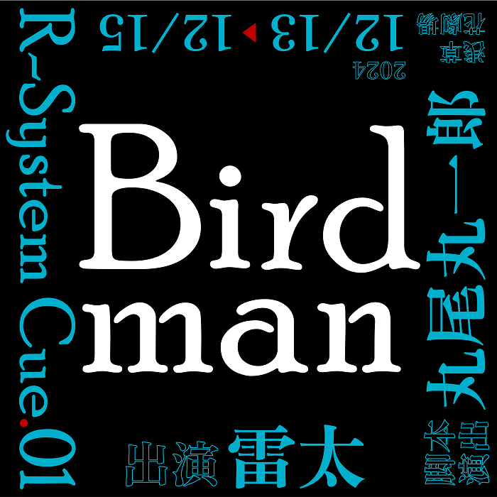 R-System Cue.01『Birdman』