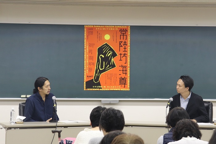 「長塚圭史　山伏と語る」写真左から坂本大三郎、長塚圭史