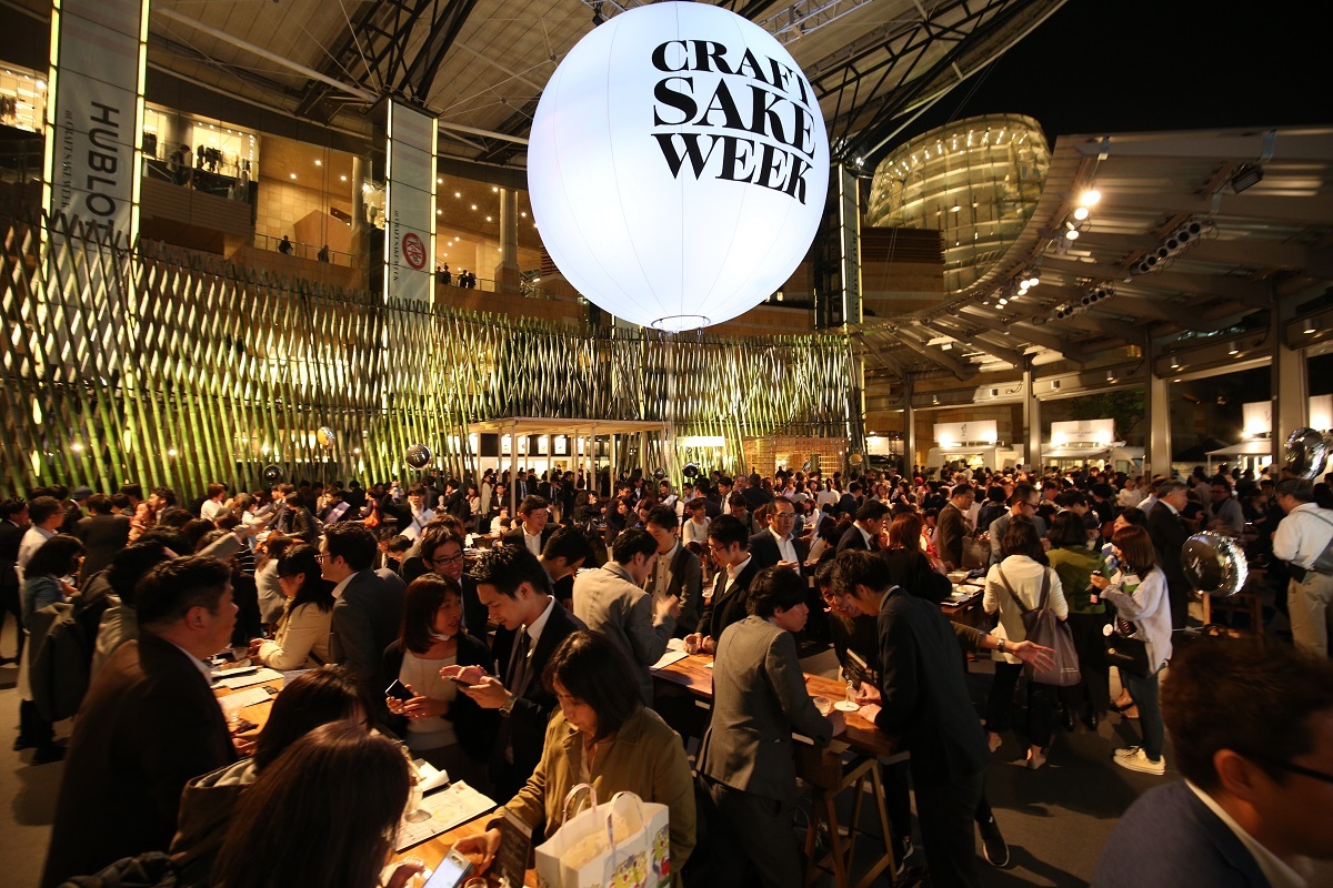 CRAFT SAKE WEEKEND 2022 in INSPIRE TOKYO
