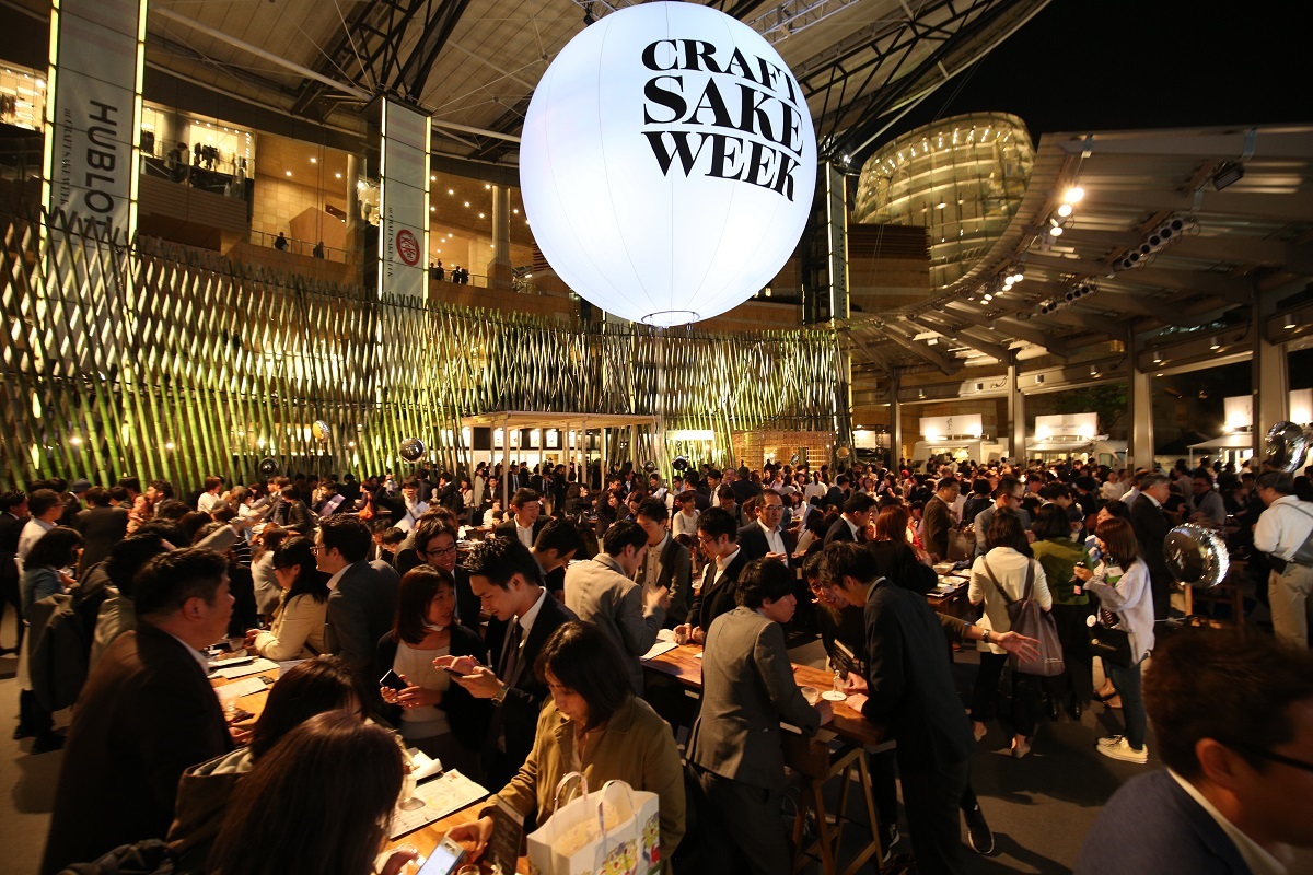 CRAFT SAKE WEEKEND 2022 in INSPIRE TOKYO