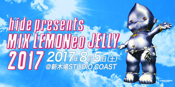 「hide presents MIX LEMONeD JELLY 2017」告知ビジュアル