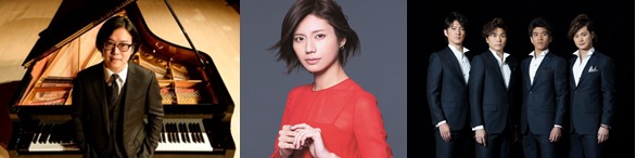 反田恭平、松下奈緒、LE VELVETS