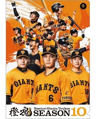 4月20日（火）から22日（木）の阪神タイガース戦では、『橙魂シリーズ』を開催する