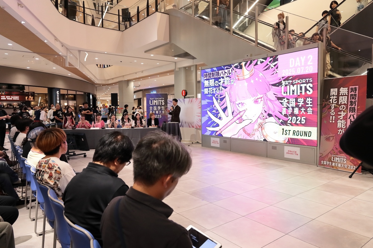『LIMITS全国学生選手権大会2025』ファーストラウンドイベント