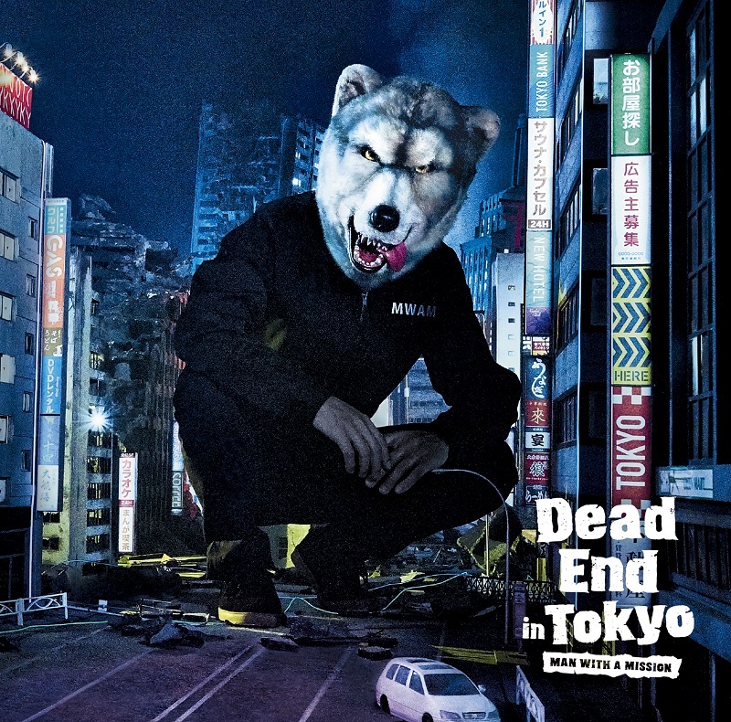 MAN WITH A MISSION「Dead End in Tokyo」