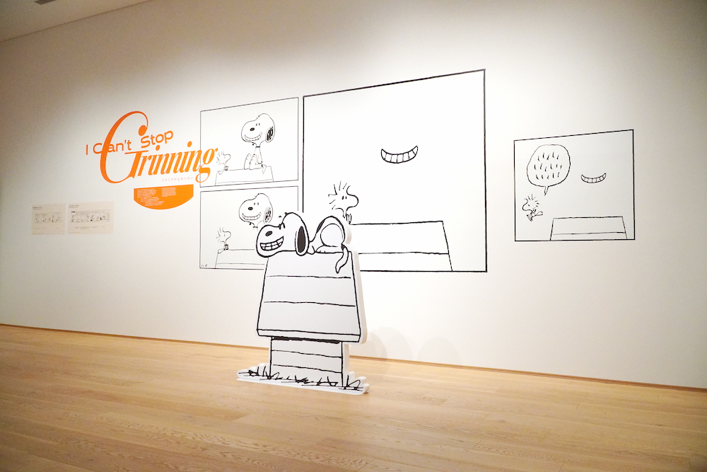 「ニヤニヤが止まらない」 (C) Peanuts Worldwide LLC