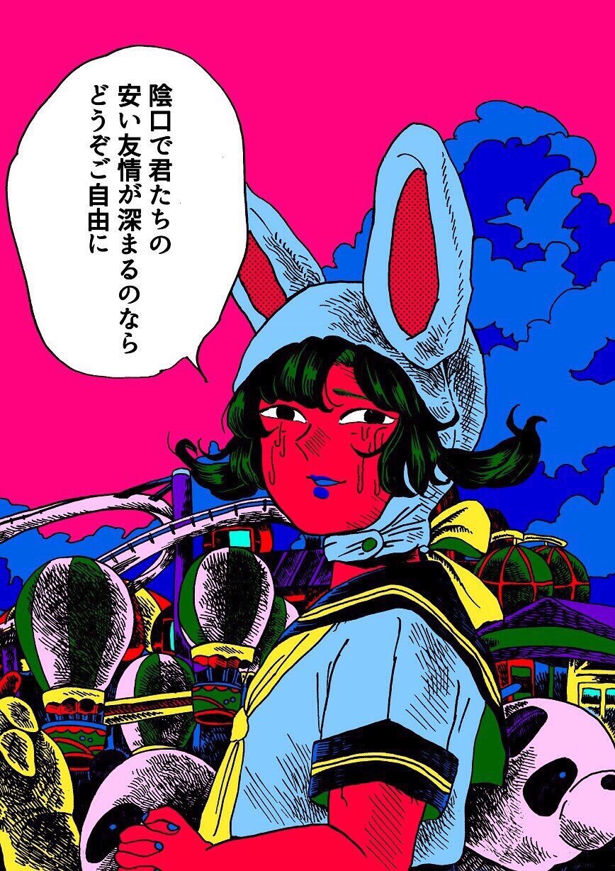原田ちあき