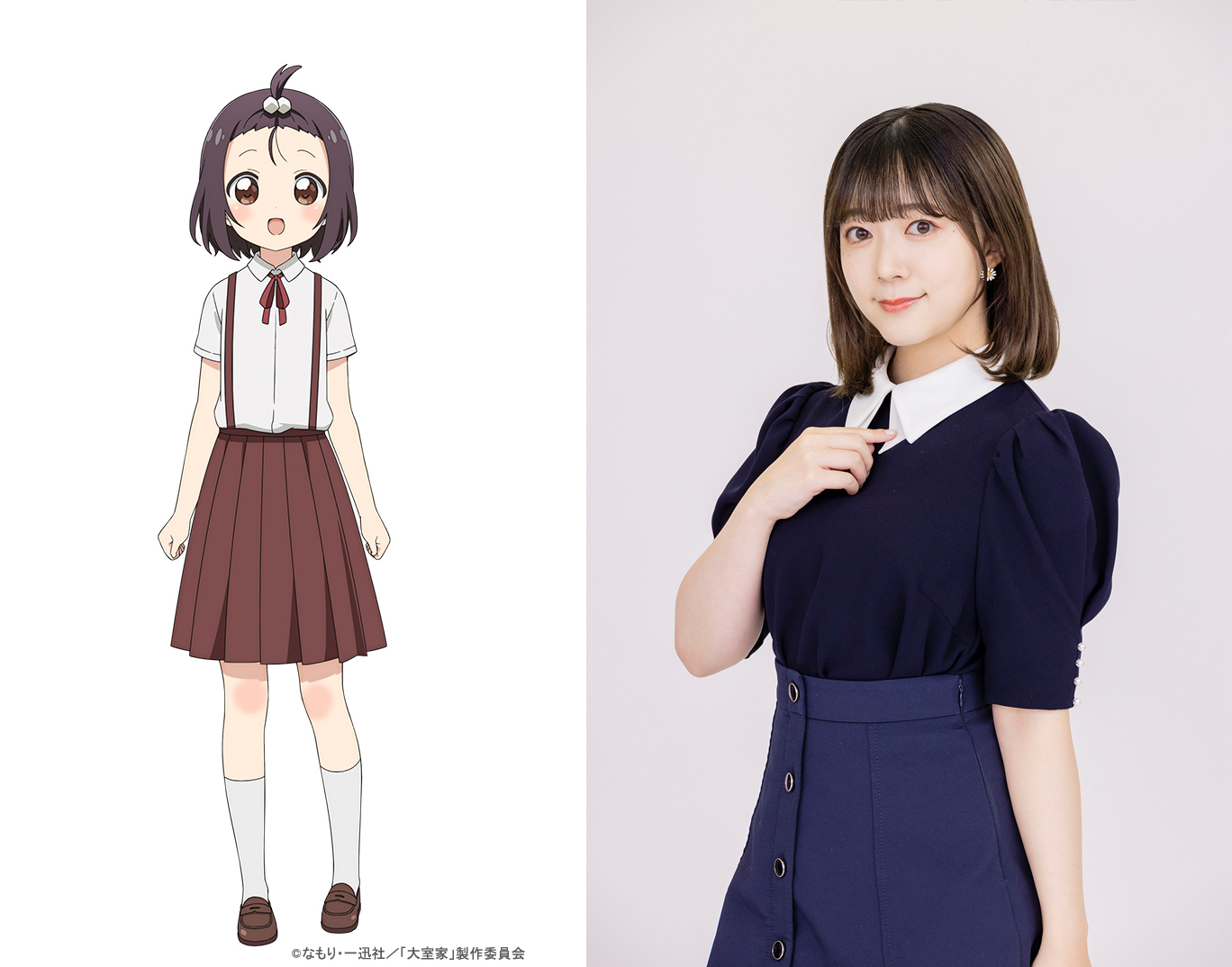 相馬未来 CV：伊藤彩沙 (c)なもり・一迅社／「大室家」製作委員会