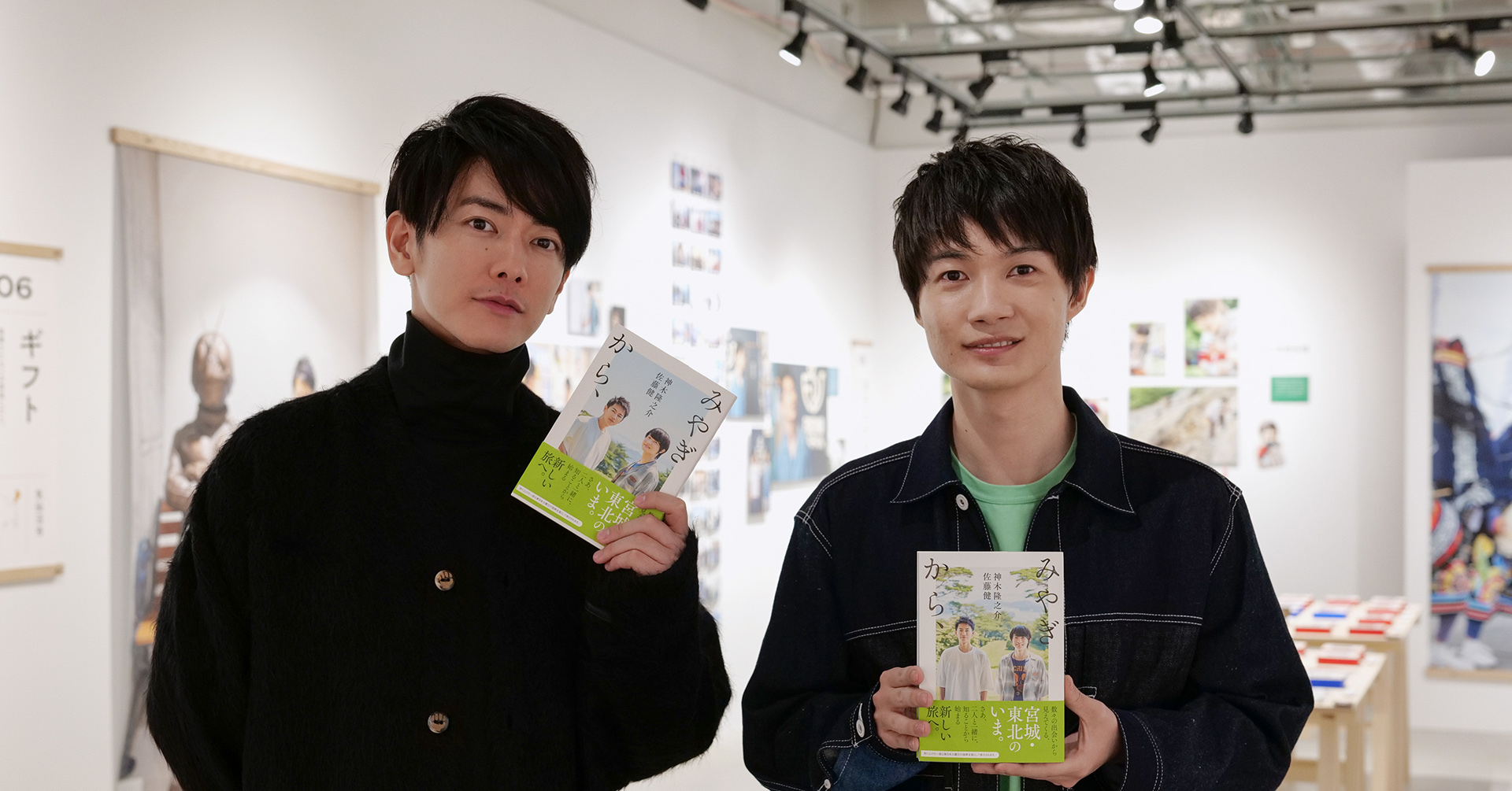 左から、佐藤健、神木隆之介　写真展会場『みやぎから、』