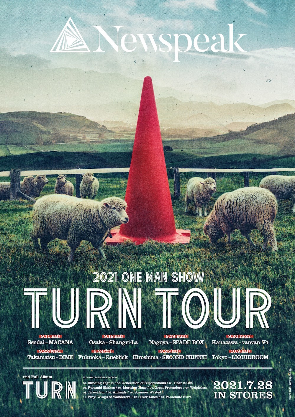『Turn Tour』