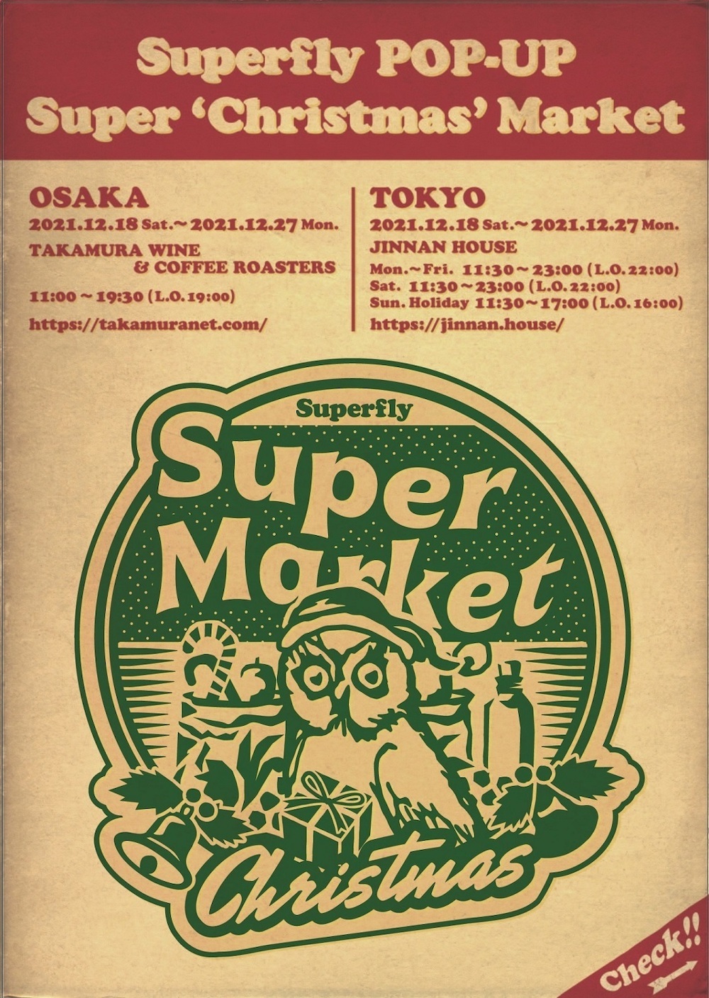 Super ‘Christmas’ Market