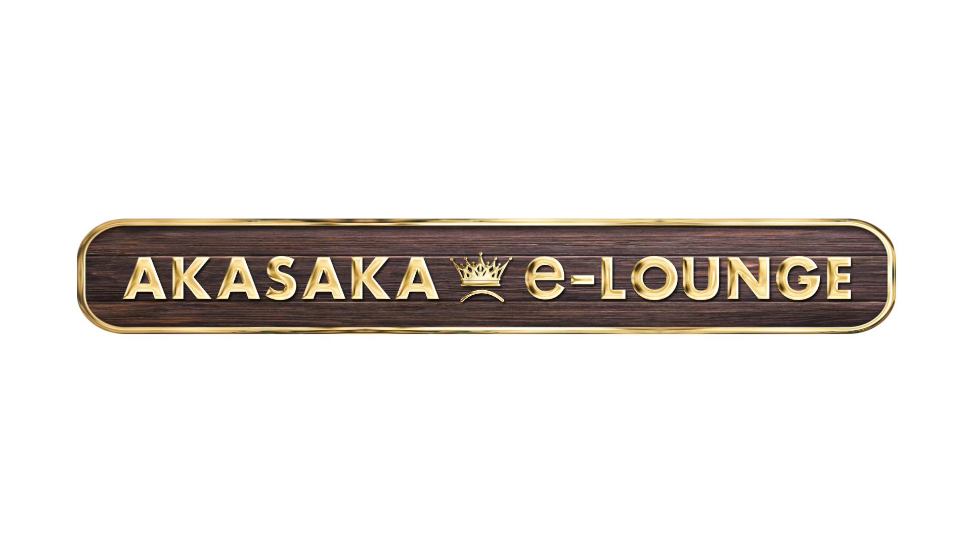 生活の中で抱く「悩み」や「疑問」を解決するためのヒントを与えてくれる『AKASAKA e-LOUNGE』