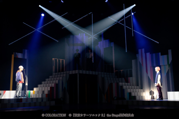 (C)COLORATION (C)『 東京カラーソニック ‼』 the Stage 製作 委員会