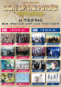 若手バンドに光を照らす下北沢ReG版夏フェス『LIGHT UP THE FUTURE』7月に2DAYS開催決定