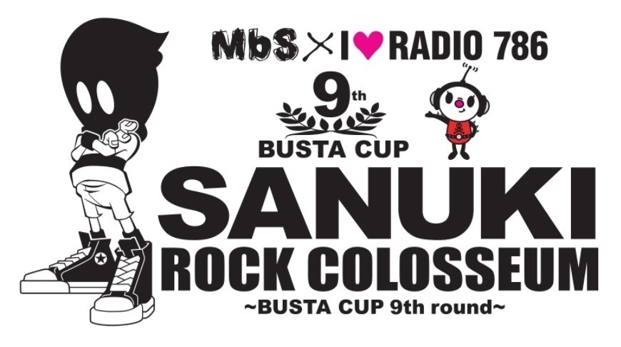 「SANUKI ROCK COLOSSEUM」 ～BUSTA CUP 9th round～