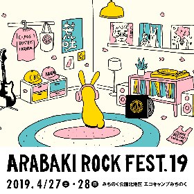 『ARABAKI ROCK FEST.19』追加出演アーティスト＆タイムテーブルを発表　『荒吐宵祭19 -GROWING UP TO 20-』の開催も決定