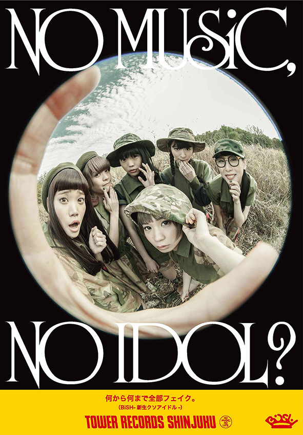 BiSH「NO MUSIC, NO IDOL? Vol.107」コラボレーションポスターデザイン