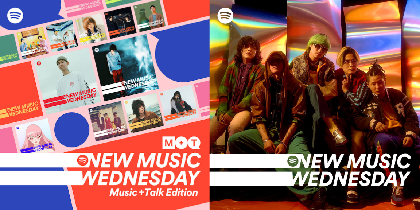 KroiやAdoの新曲、Saucy Dogのミニアルバム、CHAIとスーパーオーガニズムのコラボなど『New Music Wednesday [Music+Talk Edition]』今週注目の新作14曲を紹介