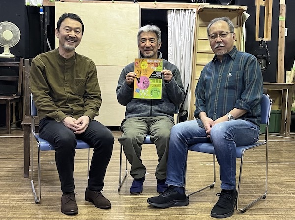 〈ベツヤクづくし②〉に出演した俳優と演出家。左から、山口眞司、林次樹、山下悟。