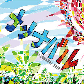 福岡の野外音楽フェス『ナツナバル2019』にHAN-KUN、PES、DJ 大蔵、SPICY CHOCOLATEら出演