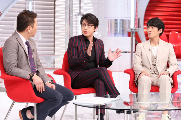 左から上田晋也、及川光博、藤木直人。(c)日本テレビ