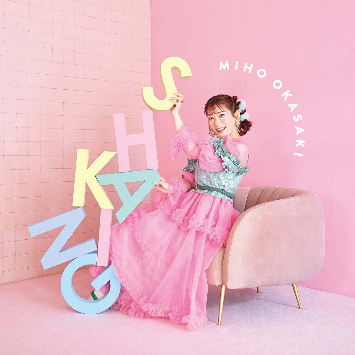 岡咲美保 1stミニアルバム『SHAKING』初回限定盤