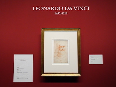 レオナルド・ダ・ヴィンチ《自家像》(ファクシミリ版） 1515〜1517年頃 トリノ王立図書館