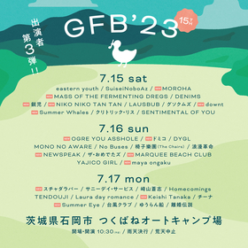 GFB’23（つくばロックフェス）第三弾出演アーティスト発表 スチャダラパーら14組の出演が決定