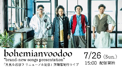 月見ル君想フのリニューアルオープン記念ライブにbohemianvoodooが登場