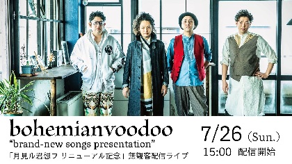 月見ル君想フのリニューアルオープン記念ライブにbohemianvoodooが登場