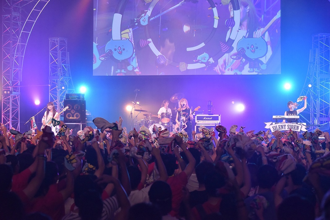 SILENT SIREN