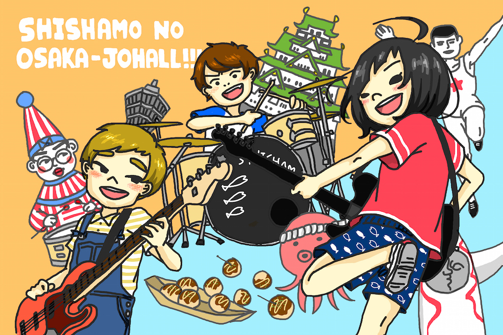 SHISHAMO