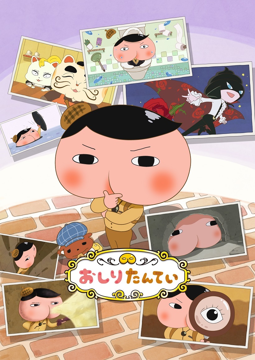 （c）2019東映まんがまつり製作委員会 （c）トロル・ポプラ社／おしりたんてい製作委員会