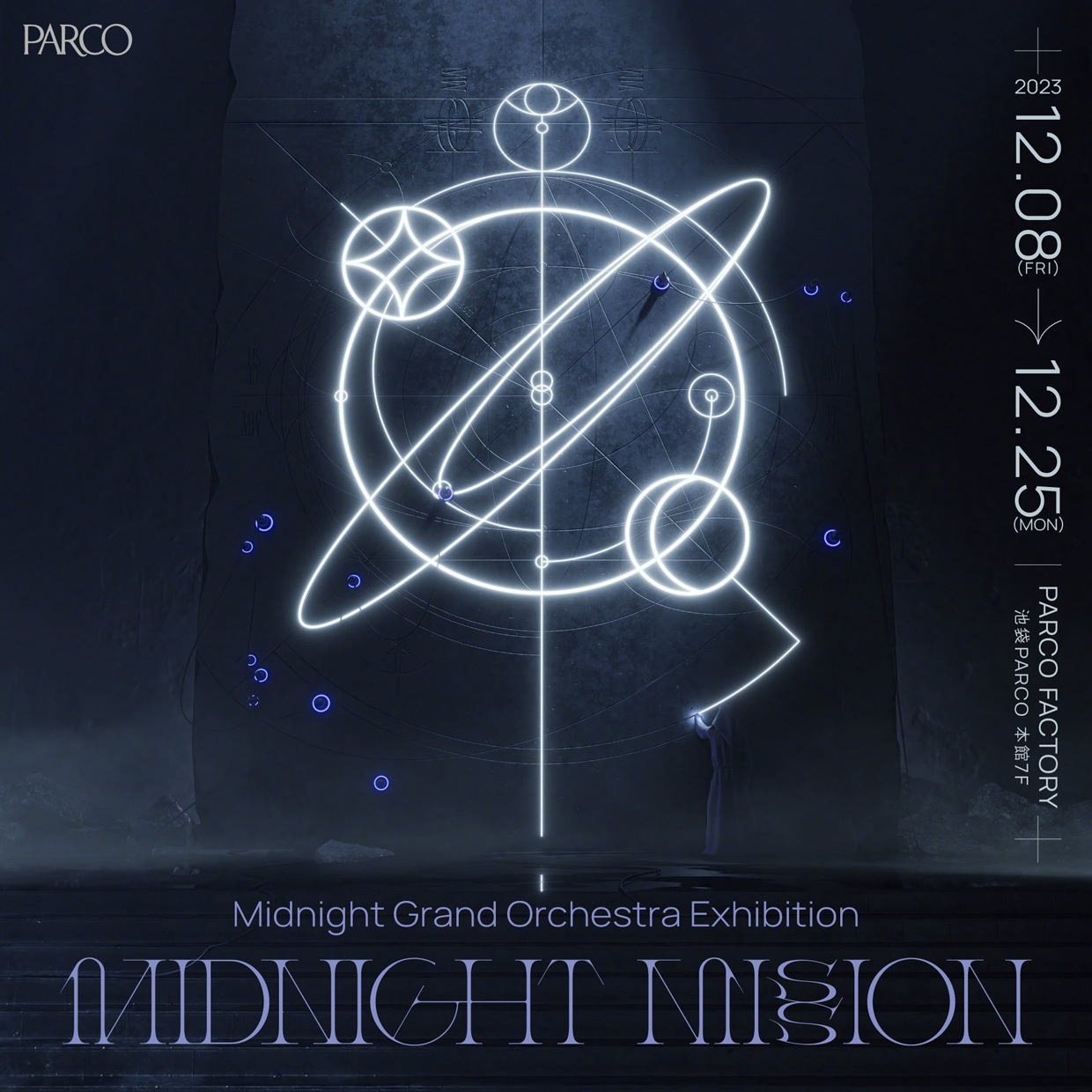 Midnight Grand Orchestra Exhibition「MIDNIGHT MISSION」