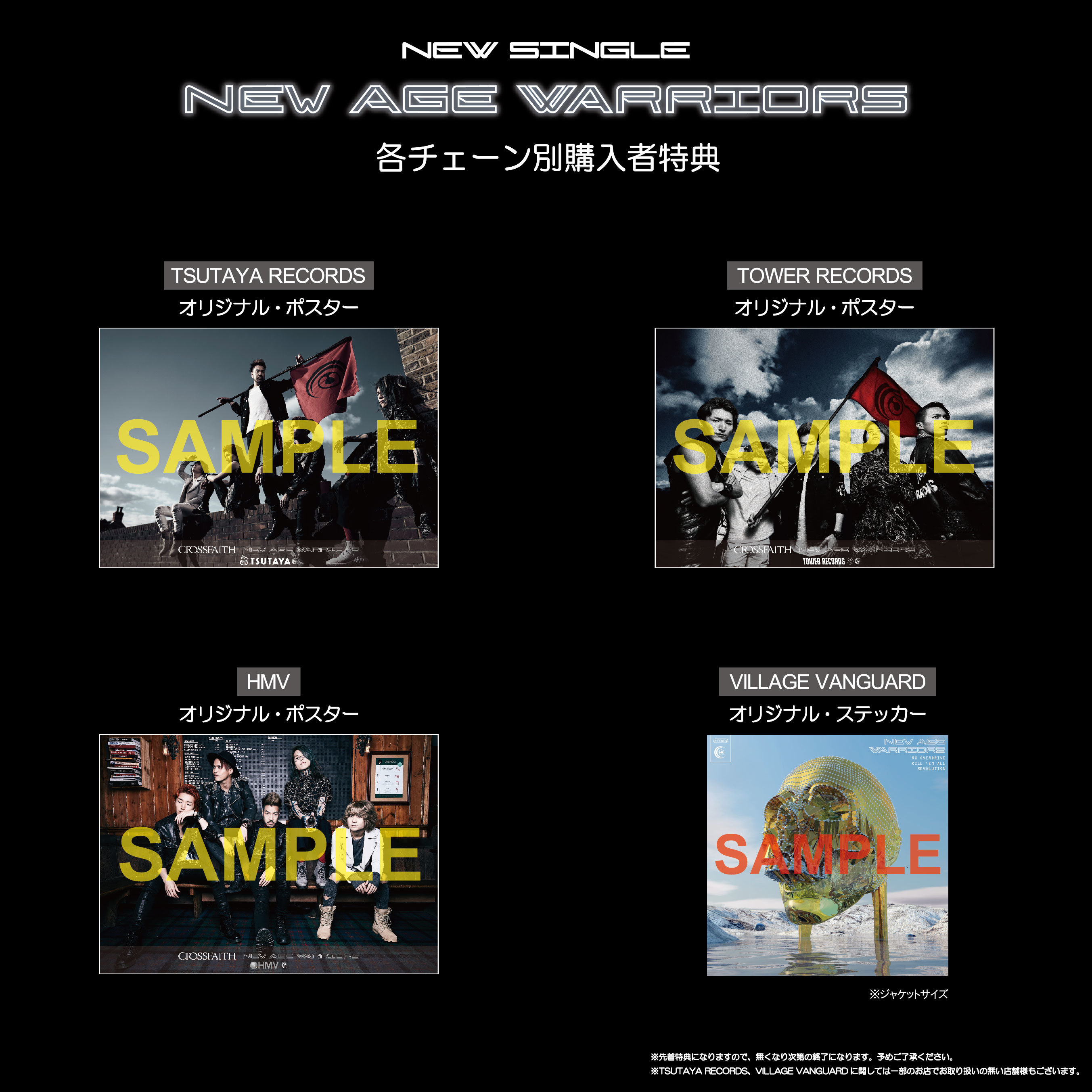 Crossfaith