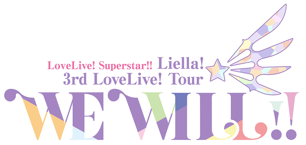 『ラブライブ！スーパースター!! Liella! 3rd LoveLive! Tour ～WE WILL!!～』ロゴ