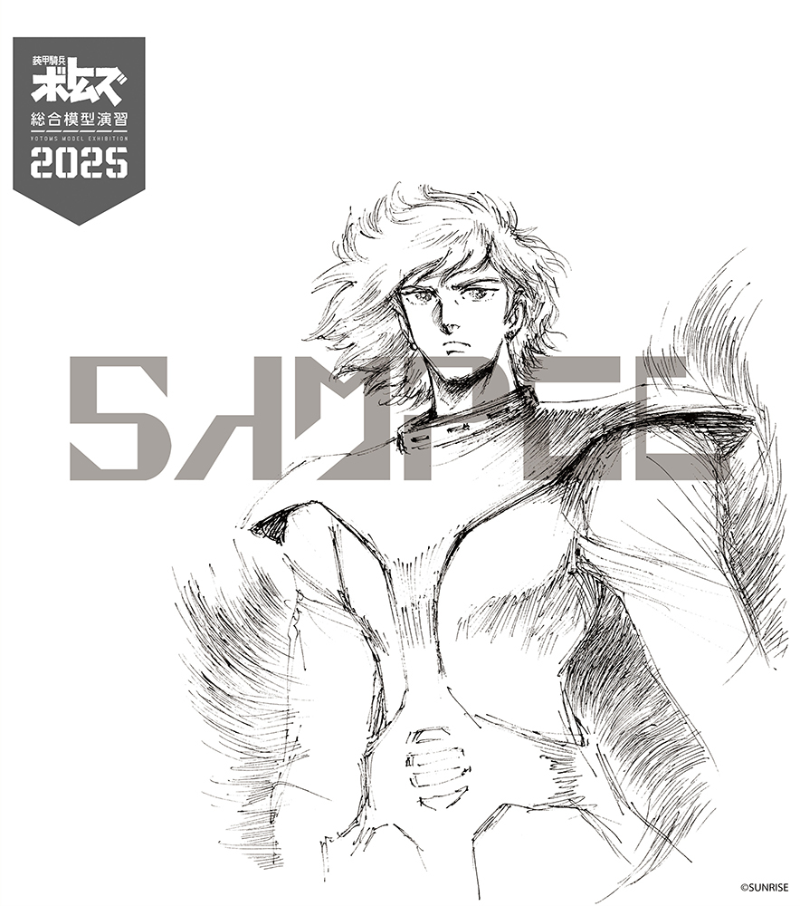 上恭ノ介 サイン会用オリジナル用紙 (C)SUNRISE