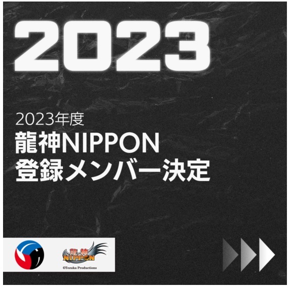 男子日本代表「龍神NIPPON」の登録メンバー37人が決定した