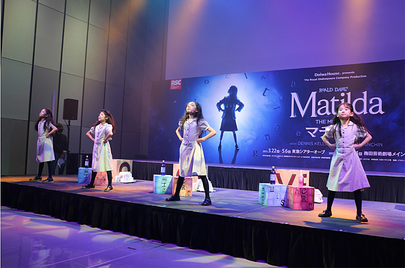 ミュージカル『マチルダ』製作発表会より （写真撮影：松村 蘭）