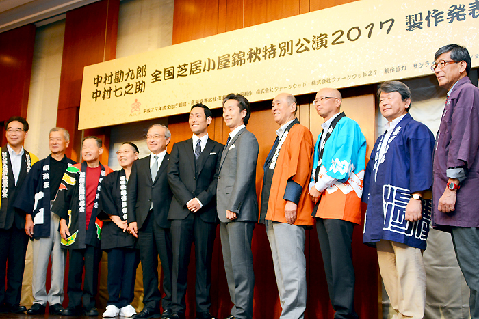 会場には、各芝居小屋の代表者たちも顔をそろえた。『全国芝居小屋錦秋特別公演2017』制作発表