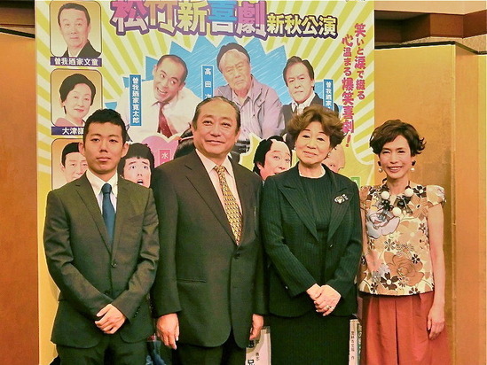 藤山扇治郎、渋谷天外、水谷八重子、久本雅美 （撮影：内河 文）