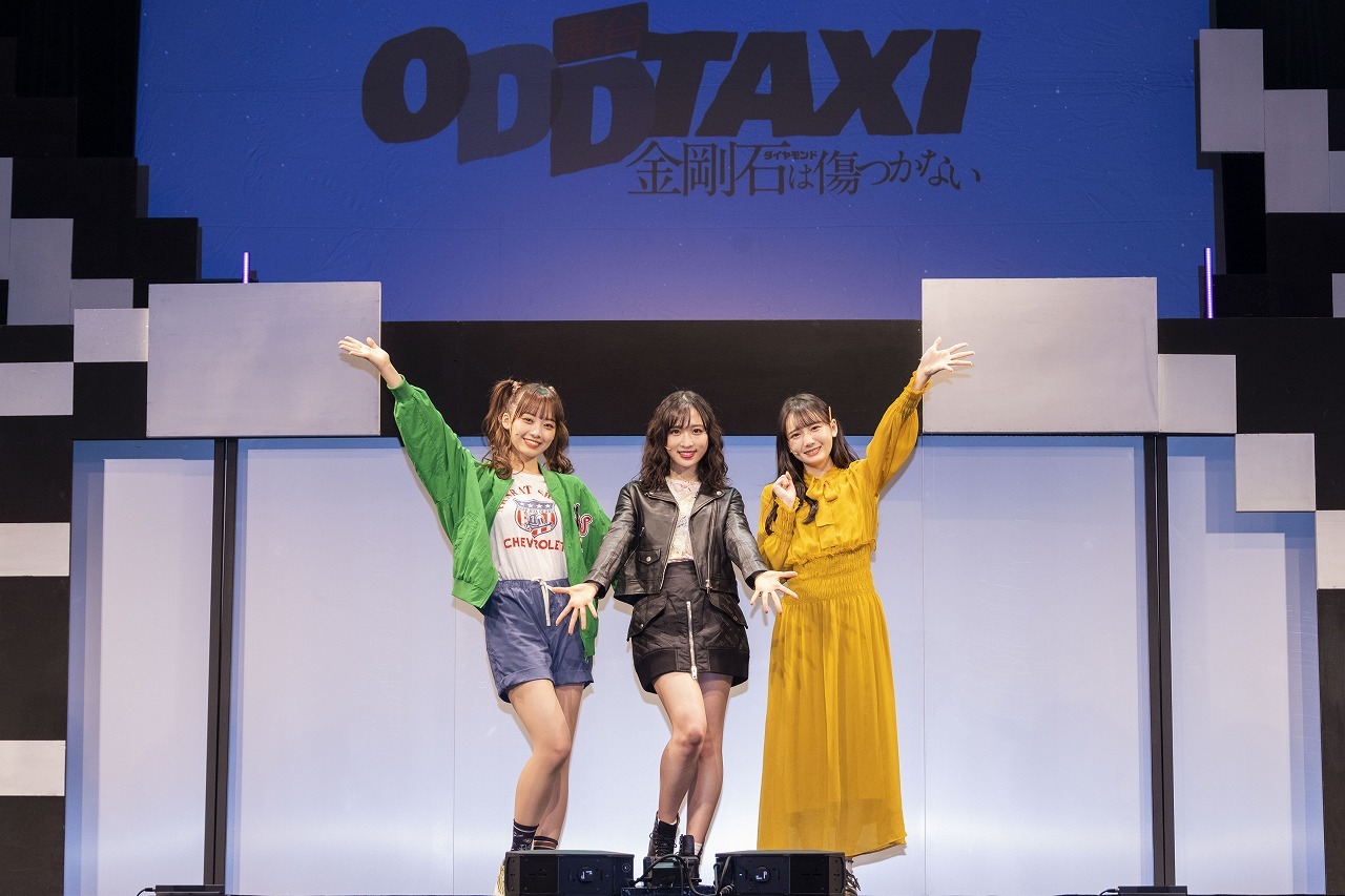 （左から）濱岸ひより（日向坂46）、小栗有以（AKB48）、鈴木瞳美（≠ME） 　　(C)P.I.C.S. / 舞台小戸川交通パートナーズ