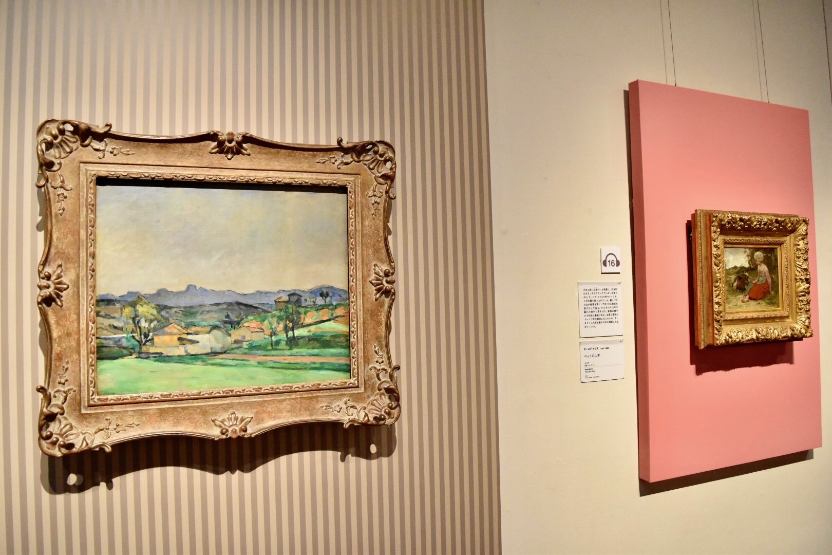 左：ポール・セザンヌ　《エトワール山稜とピロン・デュ・ロワ峰》　1878-79年　油彩、カンヴァス　ケルヴィングローヴ美術博物館蔵　(C)CSG CIC Glasgow Museums Collection