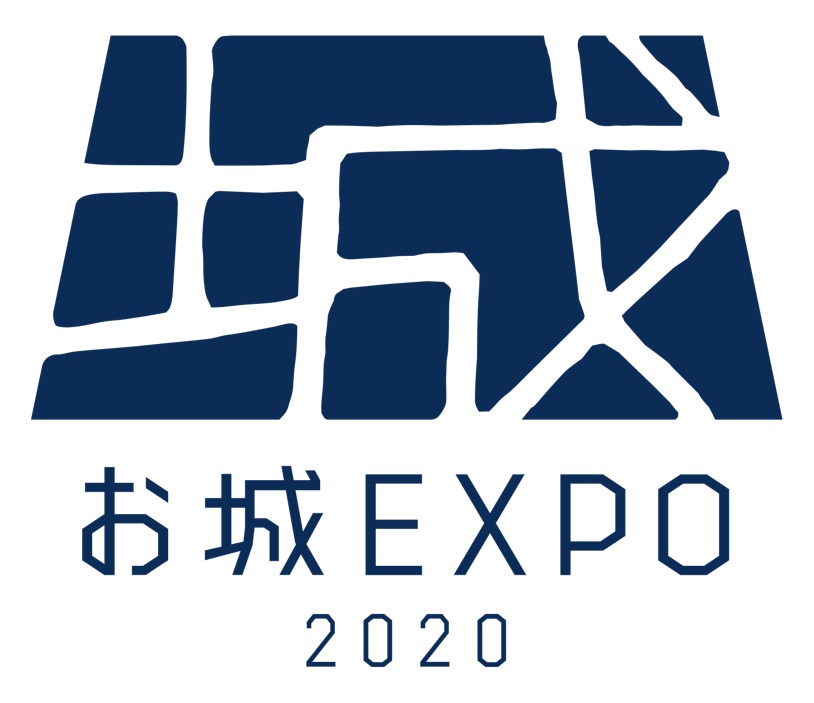 『お城EXPO 2020』