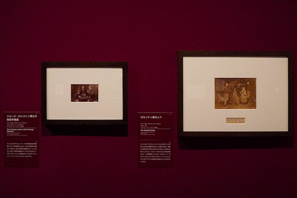 左：《ジョージ・ロレストン博士の解剖学講義》チャールズ・ラトウィッジ・ドジソン 1863年 ヴィクトリア・アンド・アルバート博物館、 右：《ロセッティ家の人々》チャールズ・ラトウィッジ・ドジソン 1863年 ヴィクトリア・アンド・アルバート博物館