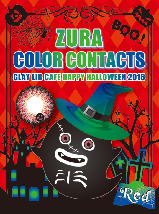 GLAY LiB CAF E ZURA カラーコンタクト