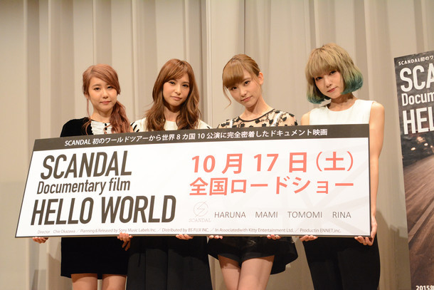SCANDAL