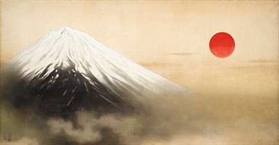横山大観《日出処日本》昭和15年 宮内庁三の丸尚蔵館蔵